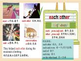 新人教版英語七上Starter Unit 1 單元詞匯圖文講解課件