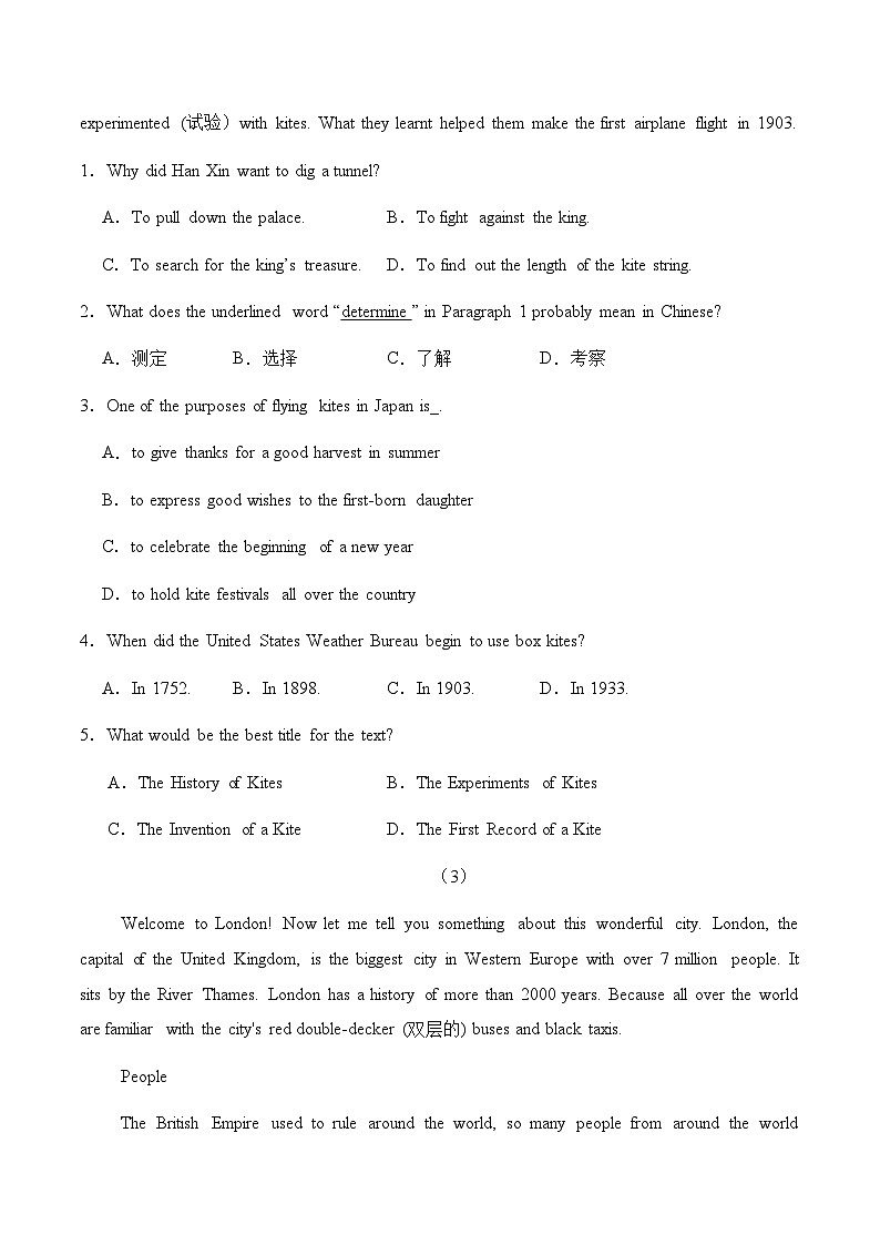 Unit 5  What are the shirts made of？阅读理解专练-2024-2025学年九年级英语全册单元重难点专题提优训练（人教版）(解释版）第3页