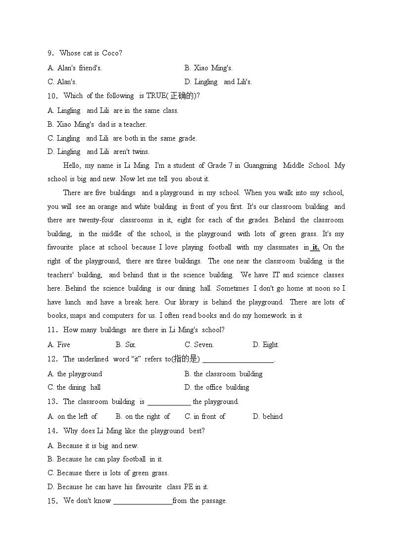 湖北省荆州市2024-2025学年七年级上学期11月期中考试英语试卷(含答案)第2页