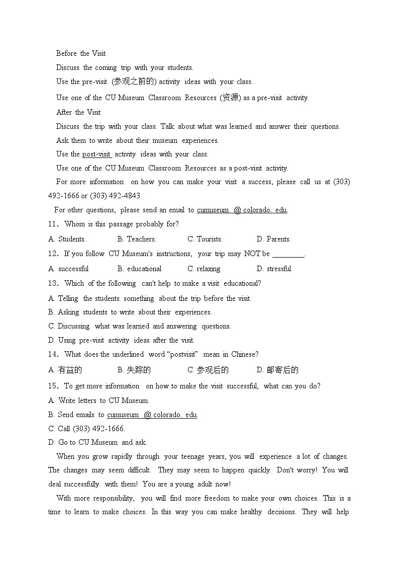 山东省聊城市莘县四校联考2025届九年级上学期11月期中水平调研英语试卷(含答案)第3页