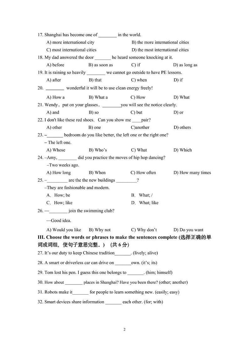 2024-2025学年第一学期七年级英语月考卷第2页