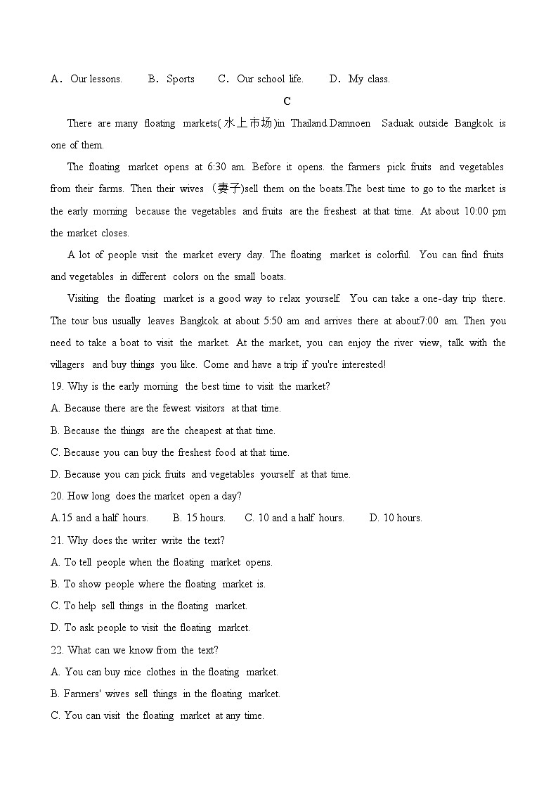 2024.12七年英语第3页