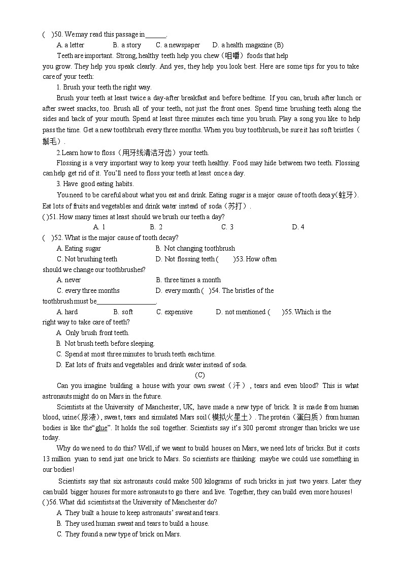 福建省莆田市擢英中学2021-2022学年八年级上学期期中考试英语试卷-A4第3页