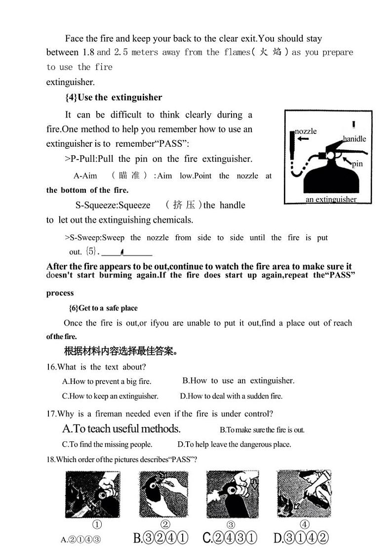 2024～2025学年河南省濮阳市清丰县七年级(上)期中英语卷(无答案)第3页