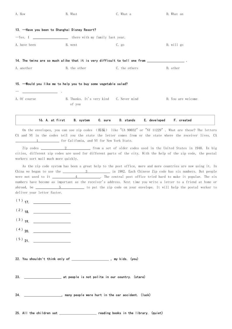 2024～2025学年上海松江区初二(上)期中英语试卷(含解析)第2页