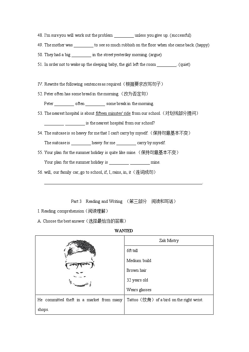 上海市徐汇区田林二中2024-2025学年八年级上学期12月阶段测评英语试卷第3页