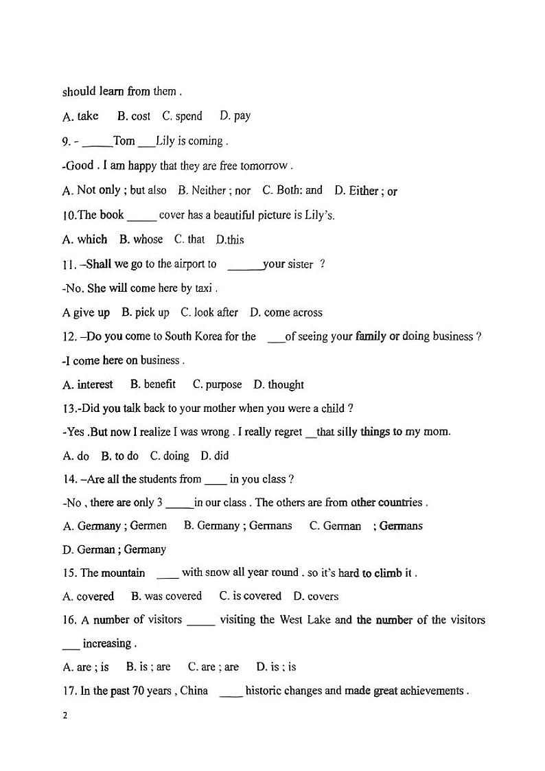 山东省滨州市邹平市实验中学2024-2025学年九年级上学期期中考试英语试卷第2页