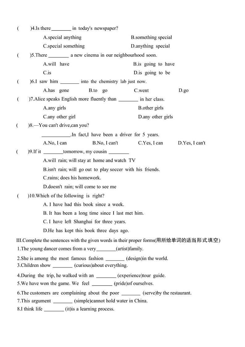 上海市进才外国语中学2024～2025学年七年级(上)12月第二次质量检测英语试卷(含答案)第3页