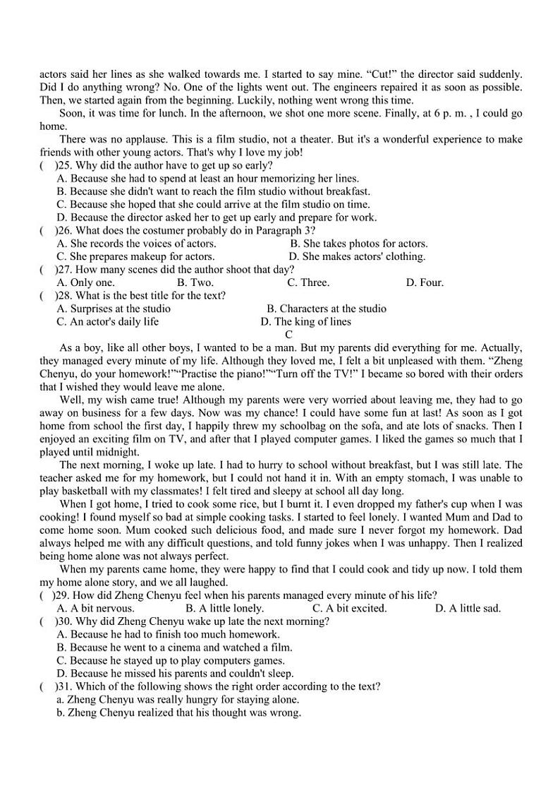 辽宁省铁岭县莲花第一初级中学2024～2025学年九年级(上)期末学业测评试卷(六)英语试卷(含答案)第2页