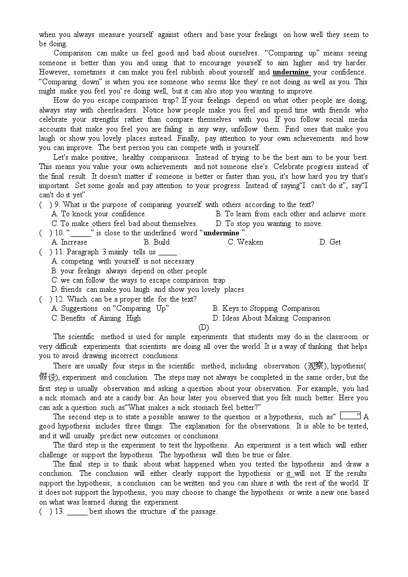 辽宁省铁岭县莲花一中2024-2025学年九年级上学期期末英语综合测试（五）-A4第3页