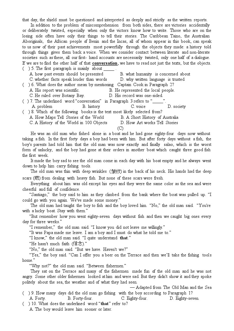 辽宁省铁岭县莲花一中2024-2025学年九年级上学期期末综合测试（四）英语试卷-A4第2页