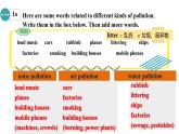 Unit 13 We’re trying to save the earth! Section A(1a-2d)课件-2024-2025学年人教版英语九年级全册