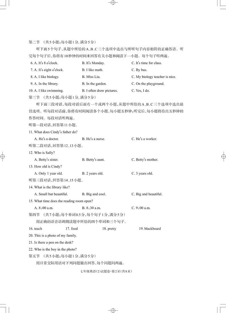 七年级英语_Print第2页