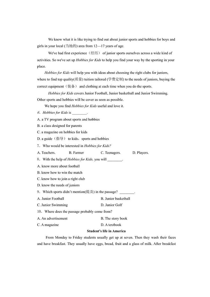 2024～2025学年广东茂名市第一中学七年级(上)期中英语试卷(含答案)第2页