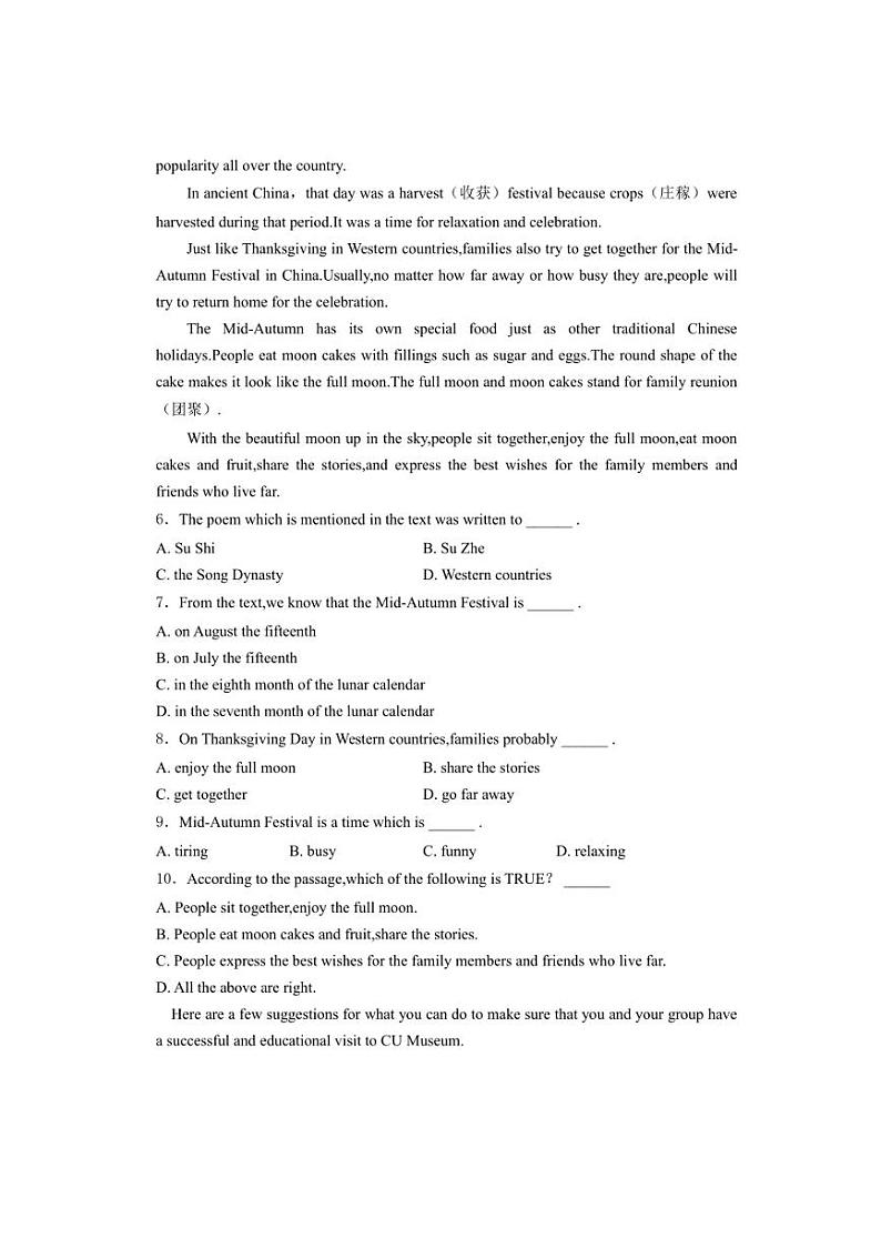 2025届山东省聊城市莘县四校联考九年级(上)期中水平调研英语试卷(含解析)第2页