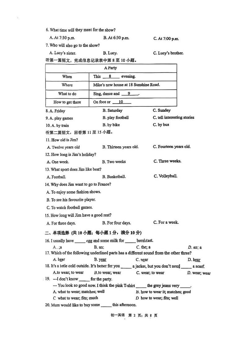 2024～2025学年江苏省苏州市新区实验初中七年级(上)12月月考英语试卷(无答案)第2页