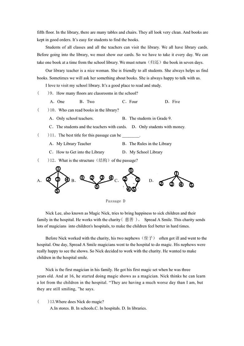 辽宁省营口市第一中学2024～2025学年七年级(上)期中质量检测英语试卷(含答案)第3页