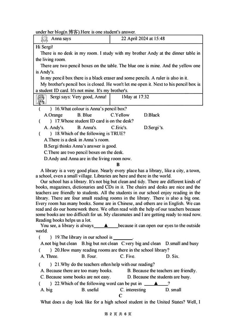 浙江省义乌市绣湖中学2024～2025学年七年级(上)期中教学质量检测英语试卷(含答案)第2页