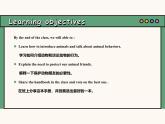 主題情境2024新教材課件 Unit 5 Fantastic friends Presenting Ideas&Reflection(含視頻）外研版七上