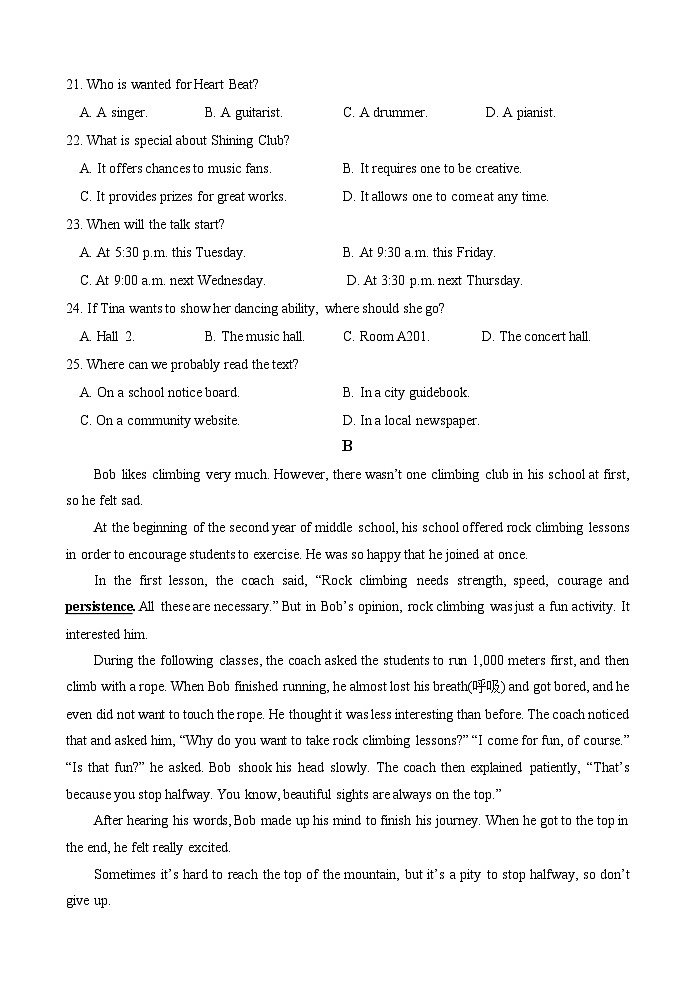 （教研室提供）山东省济南市天桥区2024-2025学年九年级上学期期中考试英语试题第3页