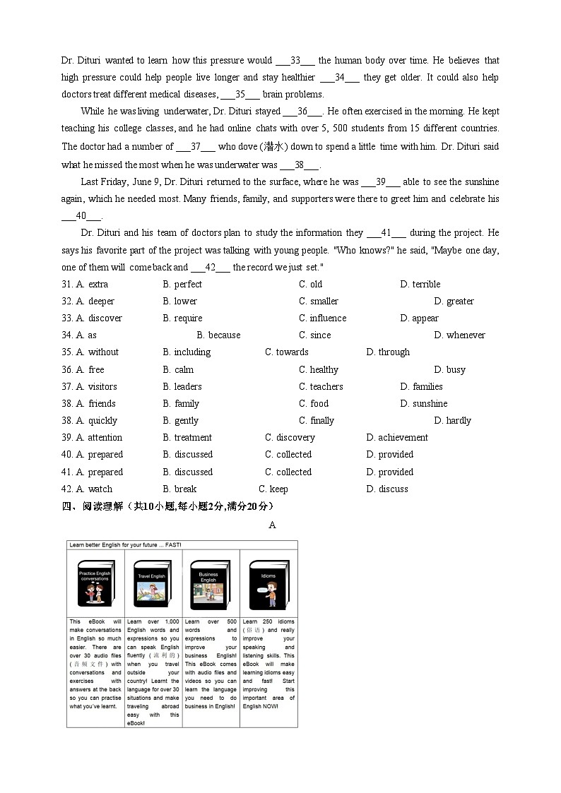 江苏省常州外国语学校2024-2025学年九年级上学期期中考试英语试卷第2页