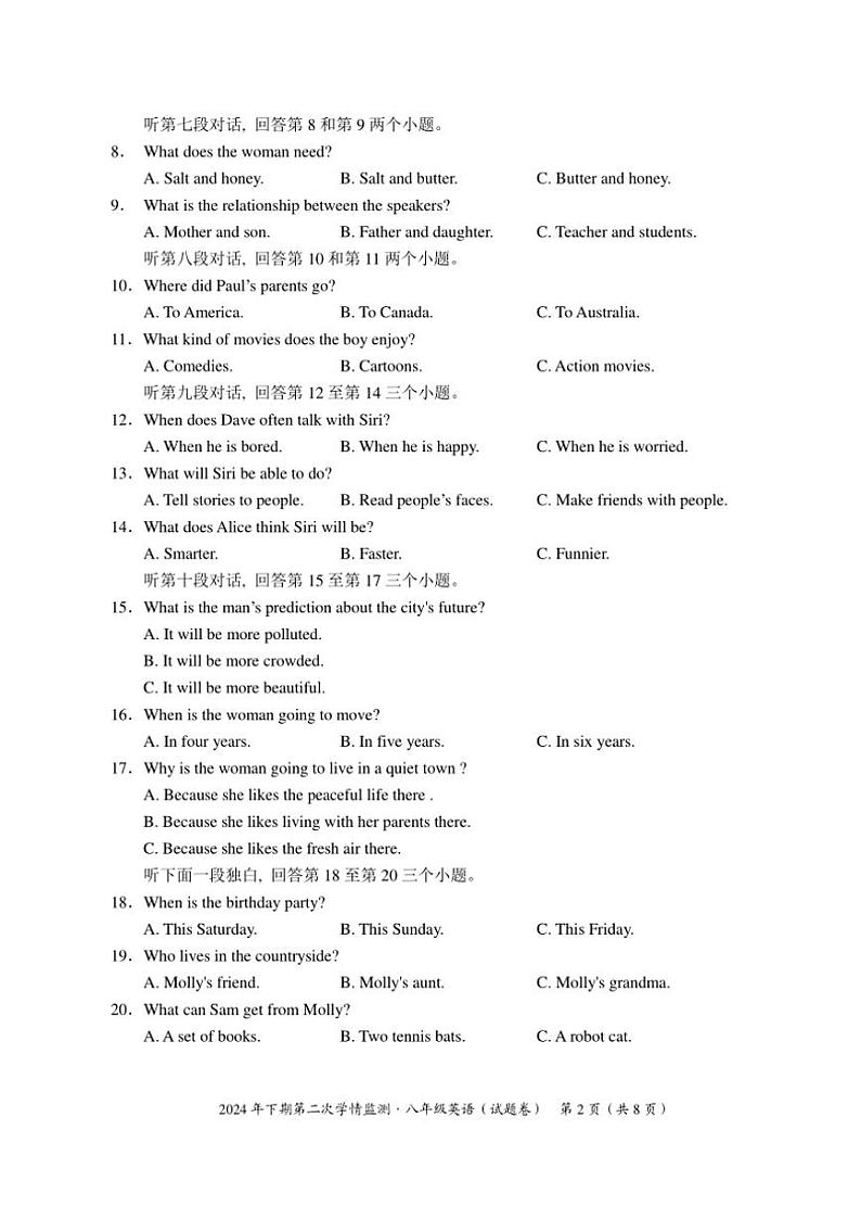 2024～2025学年湖南省永州市道县八年级(上)第二次学情监测英语试卷(含答案)第2页