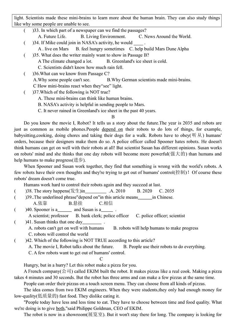 2024～2025学年山东省临沂市兰陵县实验中学八年级(上)12月月份月考英语试卷(含答案)第2页