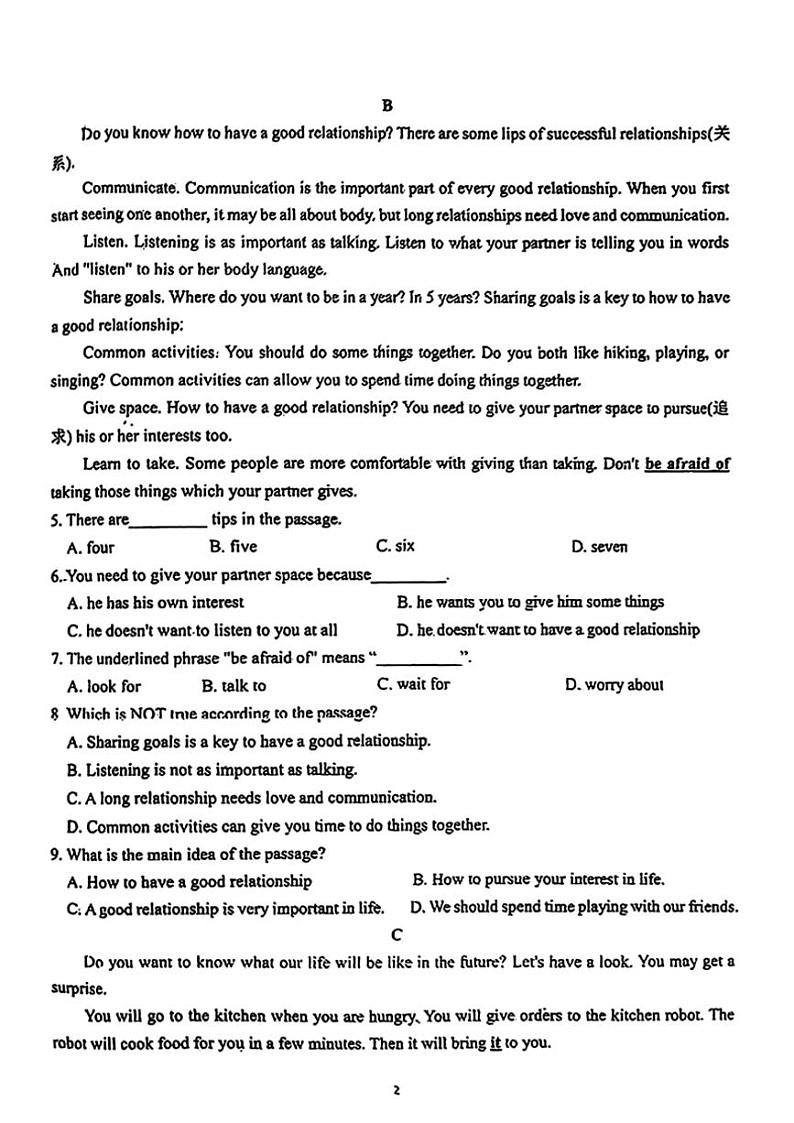 2024～2025学年辽宁省鞍山市第五十一中学八年级(上)12月月考英语试卷(含答案)第2页
