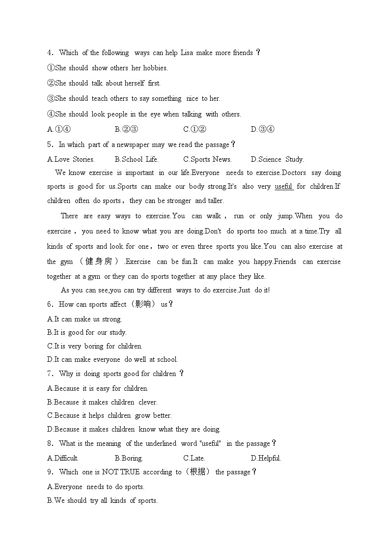 广东省茂名市电白区2024-2025学年七年级上学期期中考试英语试卷(含答案)第2页