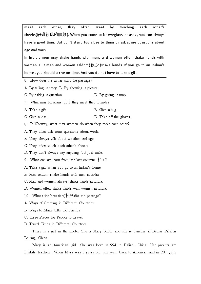 陕西省咸阳市三原县2024-2025学年七年级上学期11月期中考试英语试卷(含答案)第2页