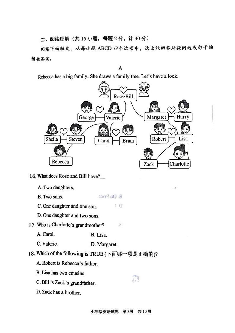 山东省济宁市微山县2024-2025学年七年级上学期11月期中英语试题第3页