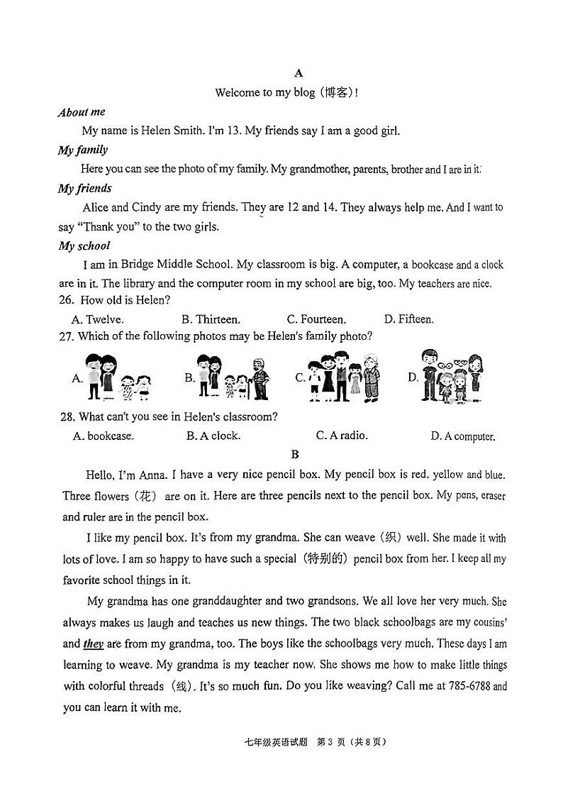 山东省枣庄市市中区2024-2025学年七年级上学期11月期中英语试题第3页