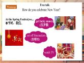 【新教材】牛津译林版英语七年级上册Unit8 Let's celebrate! 第2课时 Reading课件+单元整体教学设计+课时教案