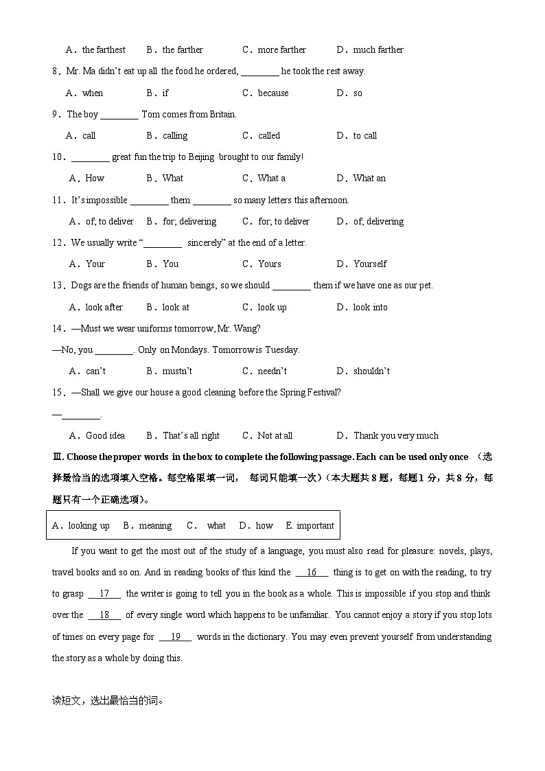 七年级英语上学期12月第三次月考（上海专用）-2024-2025学年七年级英语上册单元重难点易错题精练（沪教五四制2024）-A4第2页
