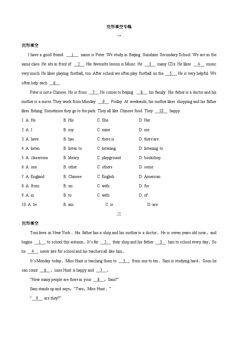 专题08 完形填空专练（原卷版）第1页