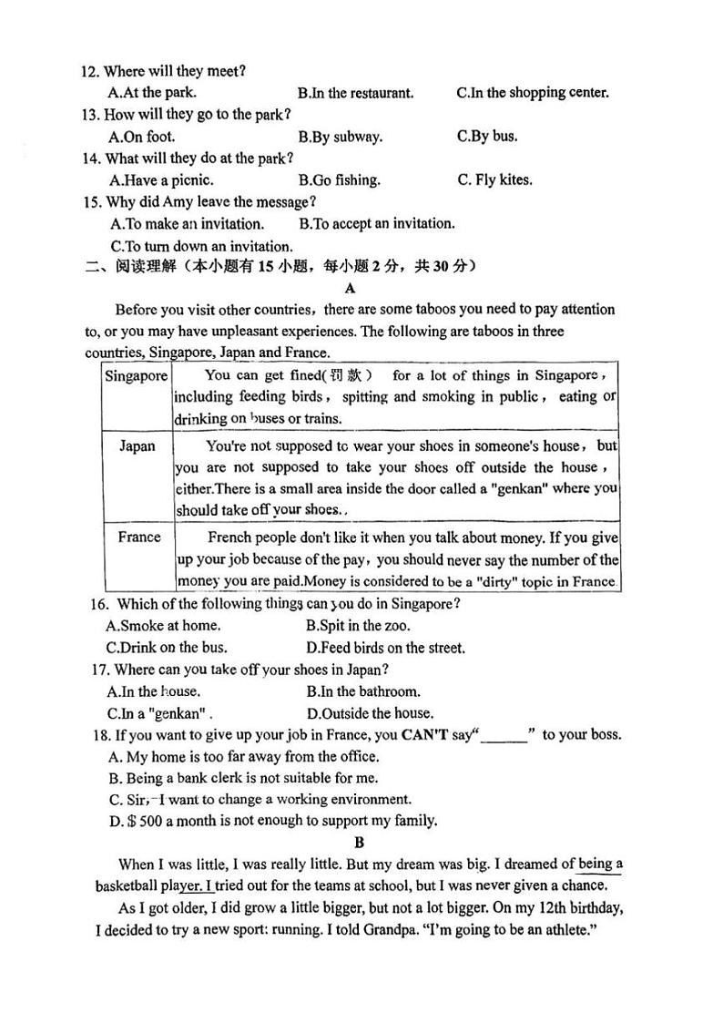 2024～2025学年浙江省稠州中学教育集团八年级(上)期中检测英语试卷(含答案)第2页