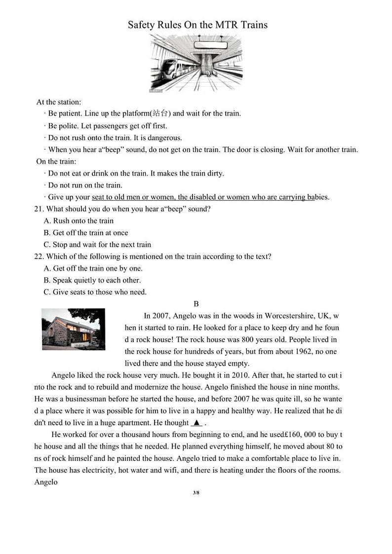 2024～2025学年湖南师大附中梅溪湖中学九年级(上)第三次月考英语试卷(无答案)第3页