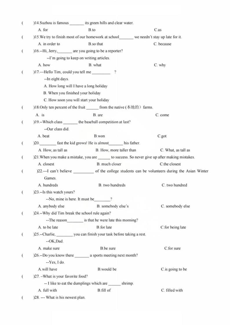 2024～2025学年黑龙江省哈尔滨市47中学八年级(上)英语11月月考试卷(含答案)第2页
