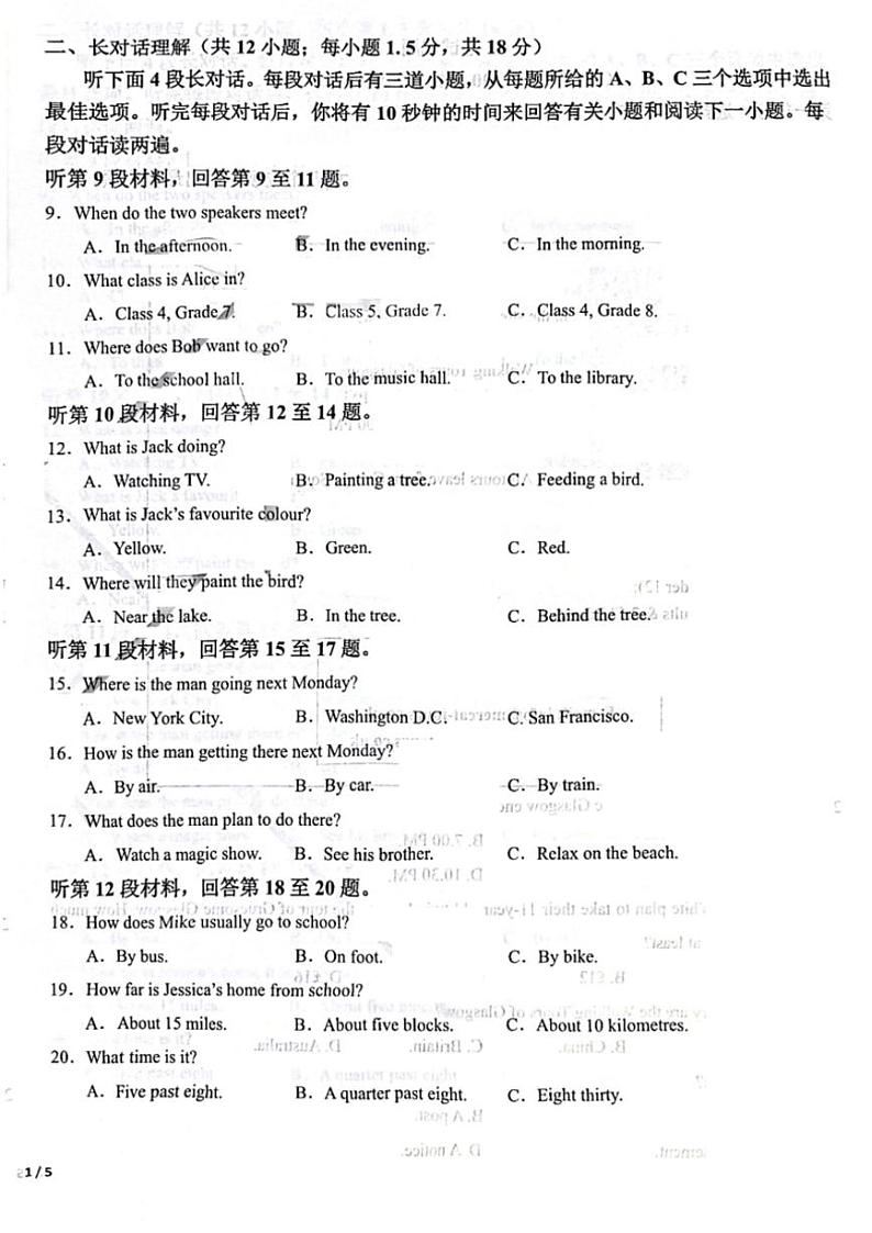 2024～2025学年辽宁省沈阳市第一二六中学教育集团七年级(上)12月限时作业英语试卷(含答案)第2页