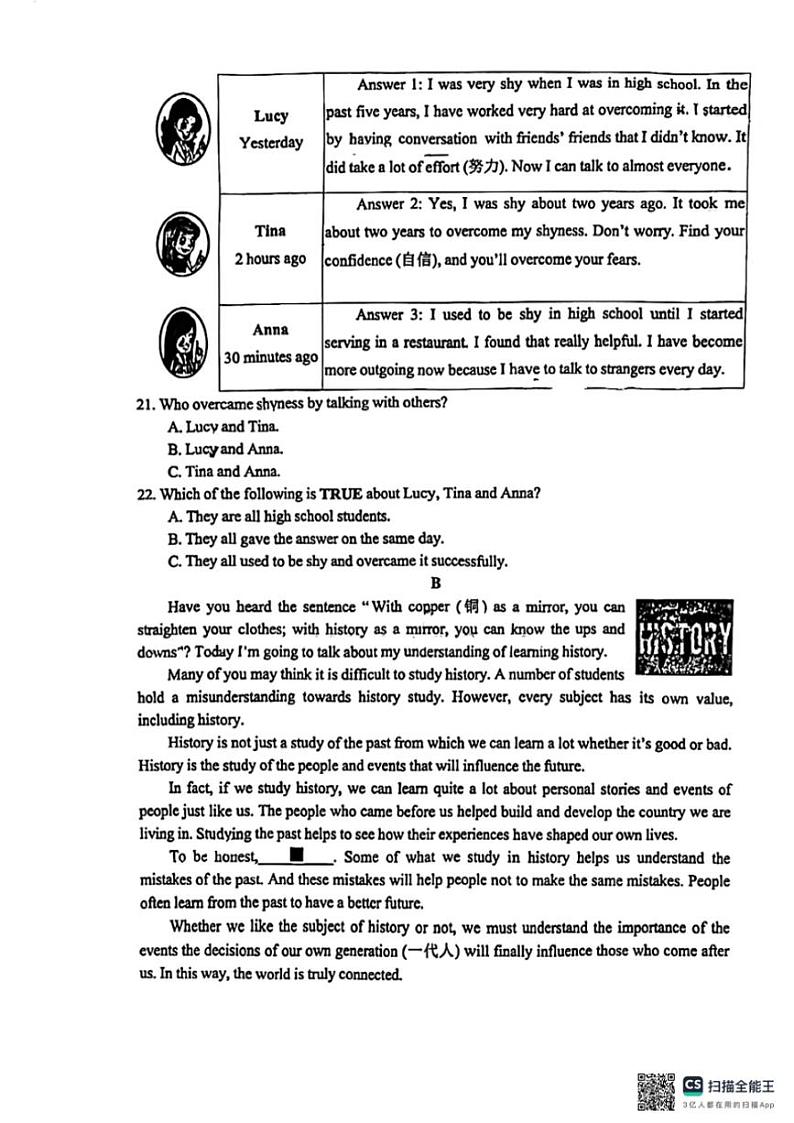 2024～2025学年湖南省长沙市长郡月亮岛学校九年级(上)第三次月考英语试卷(无答案)第3页