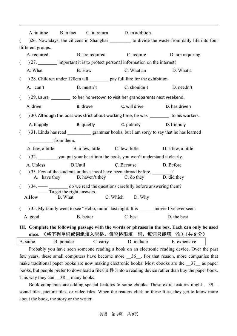 2024～2025学年上海市延安初级中学七年级(上)12月月考英语试卷(无答案)第3页
