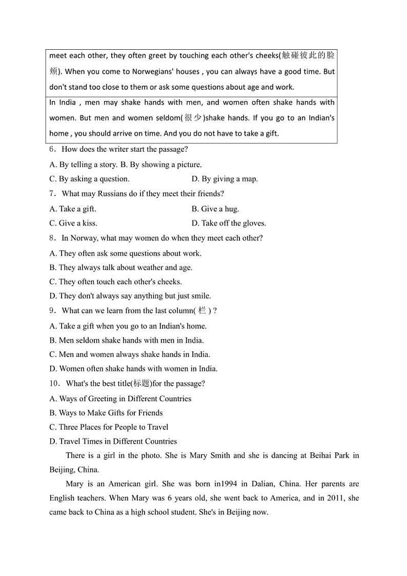 2024～2025学年陕西省咸阳市三原县七年级(上)期中英语试卷(含解析)第2页