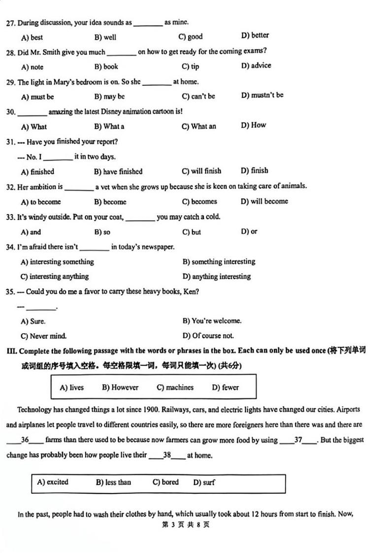 2024～2025学年SPFLS期中试卷八年级(上)英语(无答案)第3页