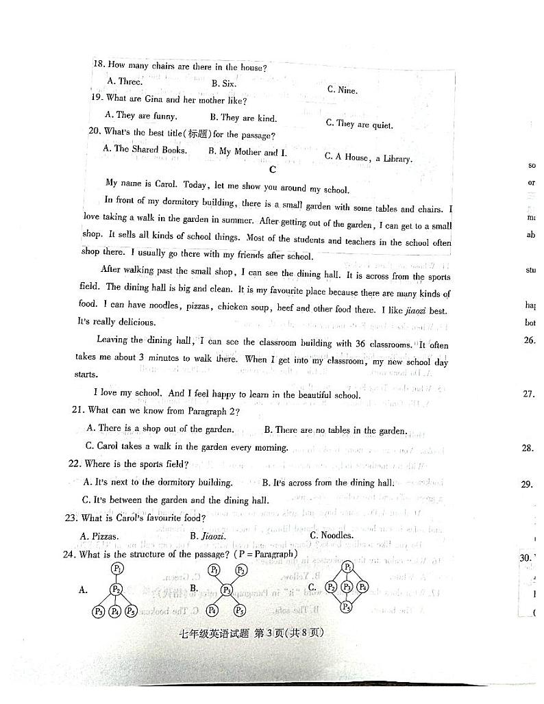 山东省临沂市兰山区2024-2025学年七年级上学期11月期中考试英语试题第3页