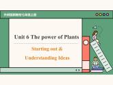 主題情境2024年新教材課件 Unit 6 The power of plants Starting out&Understanding Ideas(含音視頻）外研版七上