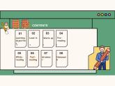 主題情境2024年新教材課件 Unit 6 The power of plants Starting out&Understanding Ideas(含音視頻）外研版七上