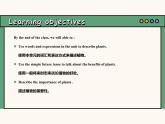 主題情境2024年新教材課件 Unit 6 The power of plants Starting out&Understanding Ideas(含音視頻）外研版七上