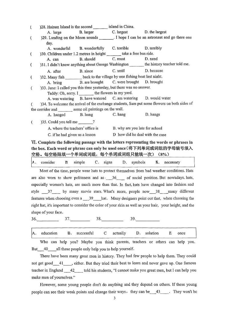 上海市浦东新区进才森兰实验中学2024-2025学年九年级上学期12月月考英语试卷第3页
