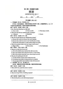 2024北京清华附中初二（上）期中英语试卷