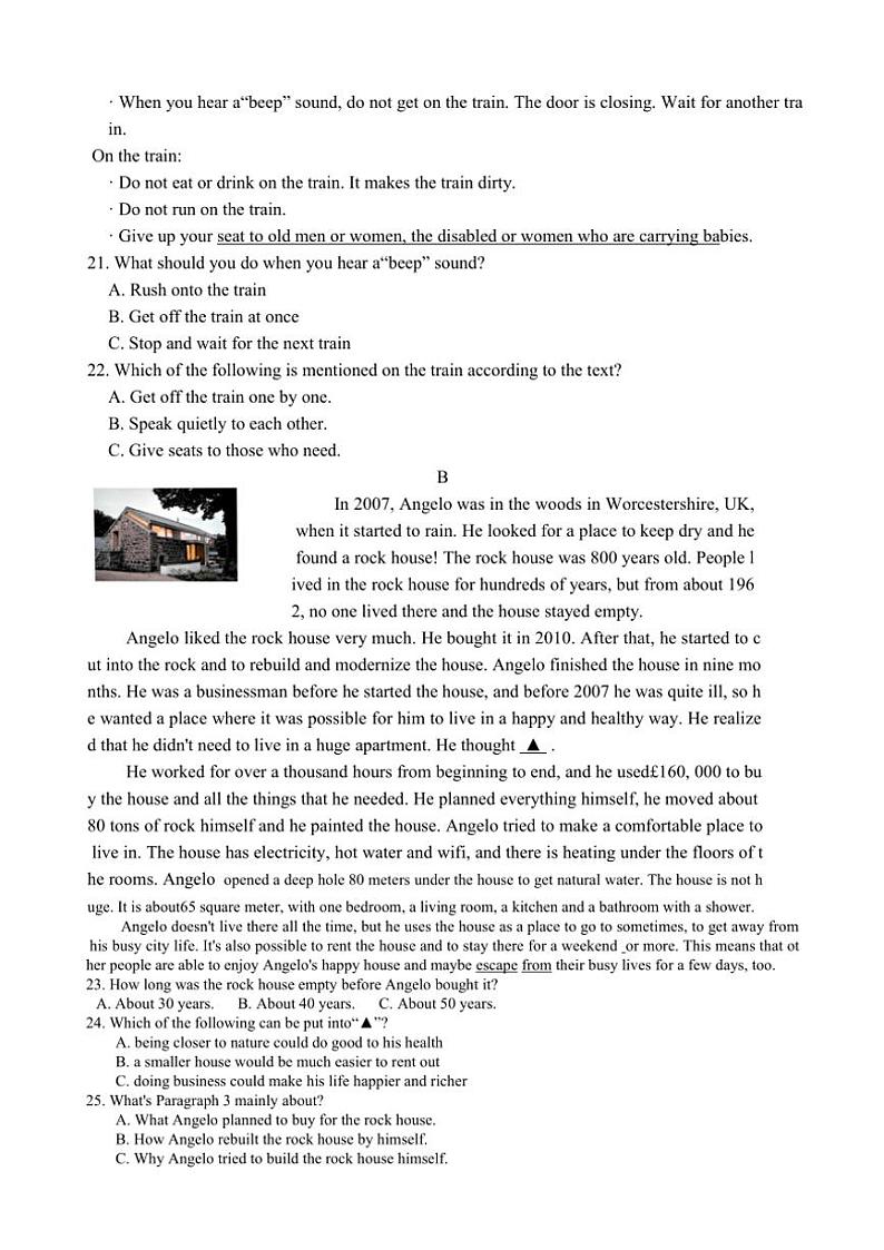 2024～2025学年湖南省长沙市师大附中梅溪湖中学九年级(上)第三次月考英语试卷(含答案)第3页